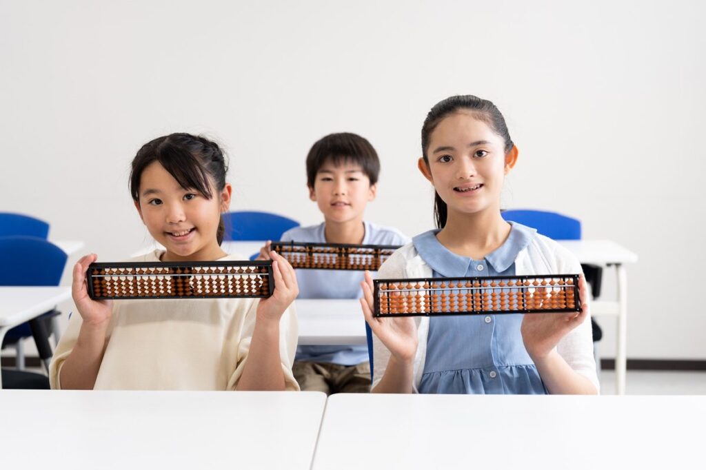 計算
