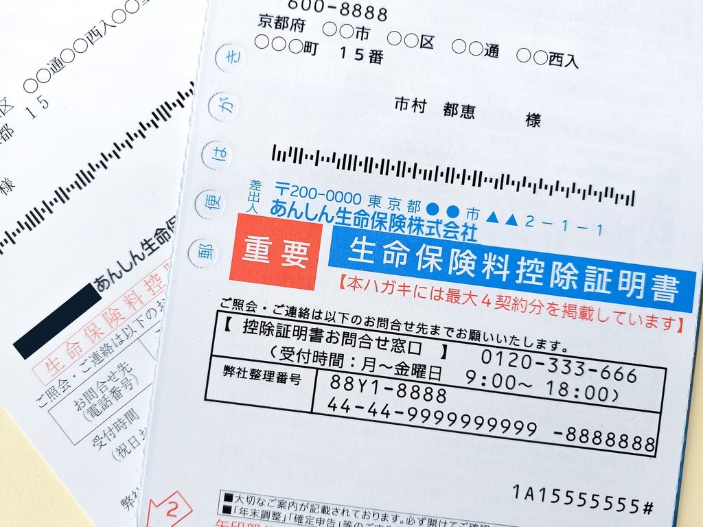 確定申告の書類も現状の確認に役立つ