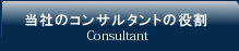 ファイナンシャルマネージャーとは