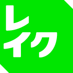 レイク公式バナー画像