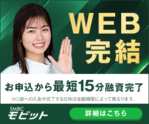 SMBCモビット公式バナー画像