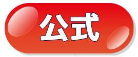 公式サイトへのリンク