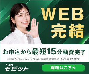 SMBCモビット公式バナー画像